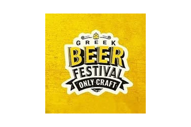 Greek Beer Festival